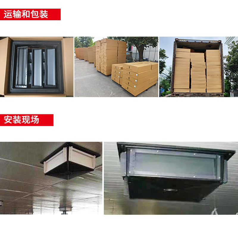 進(jìn)風(fēng)窗5_02