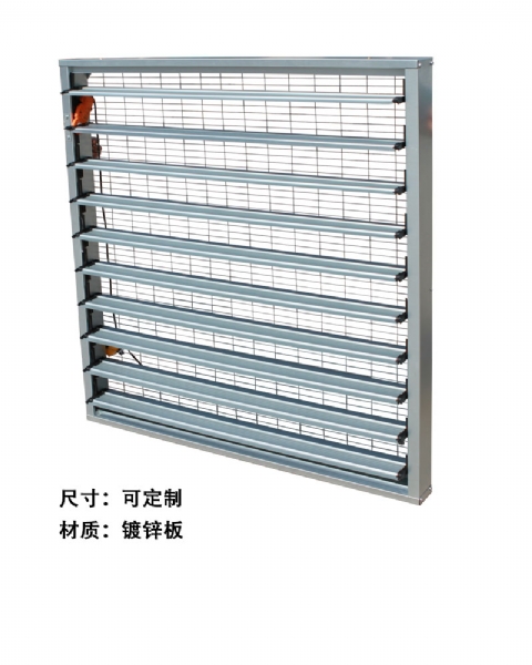 電動百葉窗（搏力謀執行器）